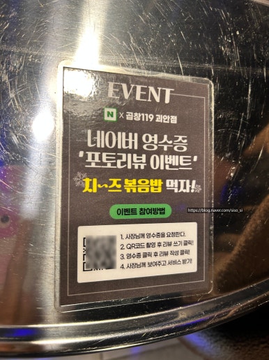 119야식 이미지