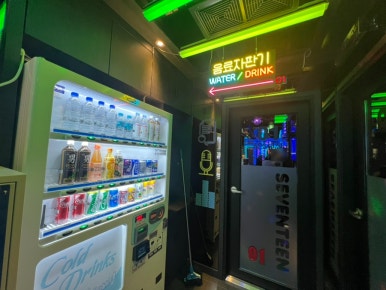 세븐틴코인노래연습장 이미지