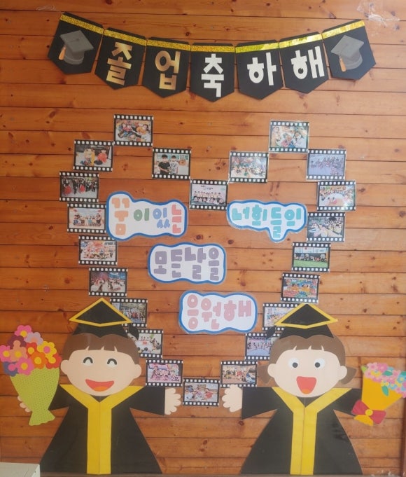 구립양천어린이집 이미지