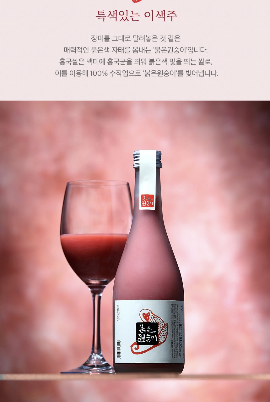 농업회사법인(주)술샘 이미지
