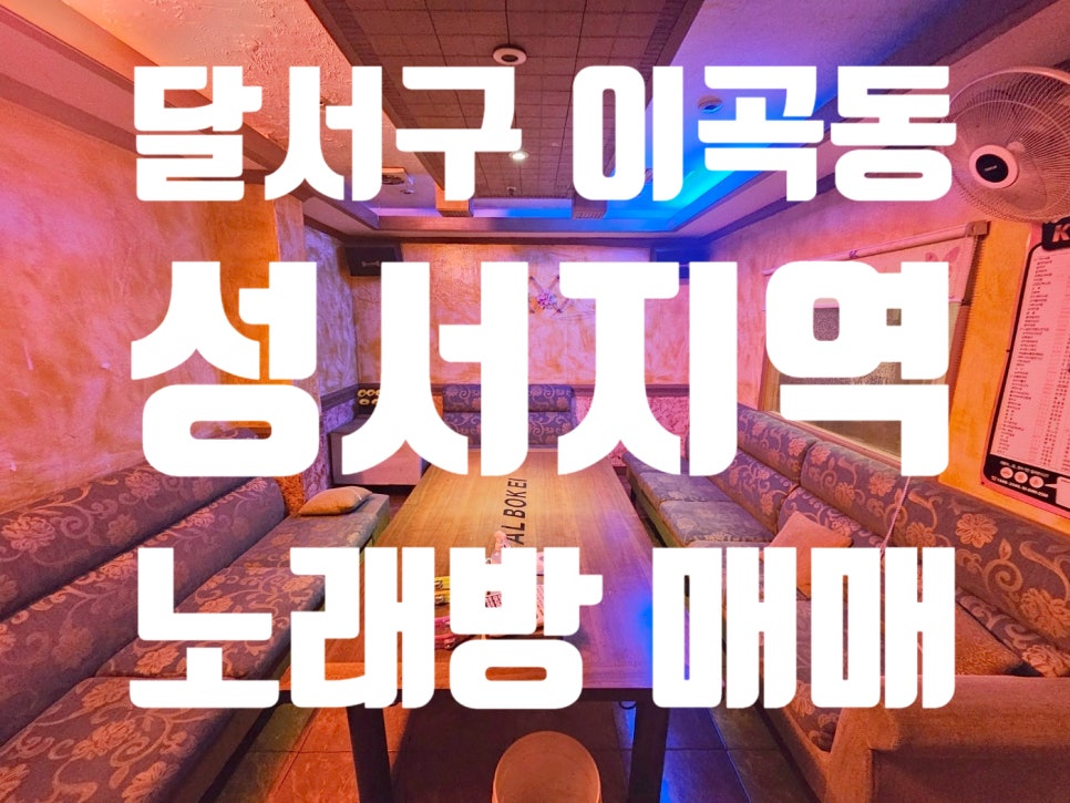 VIP노래주점 이미지