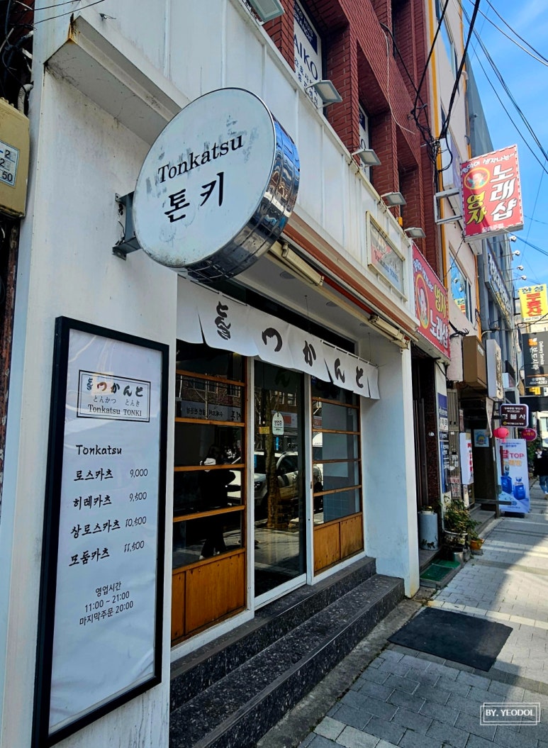 톤키 이미지