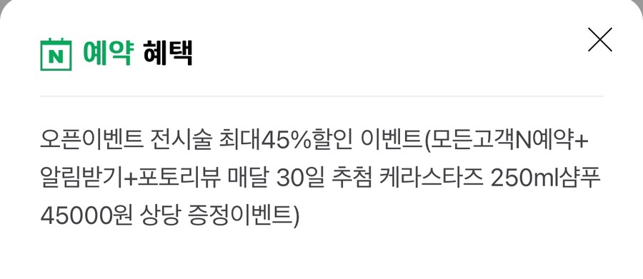 메이원 이미지