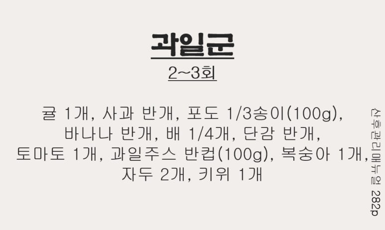 해피케어(평택·안성) 이미지