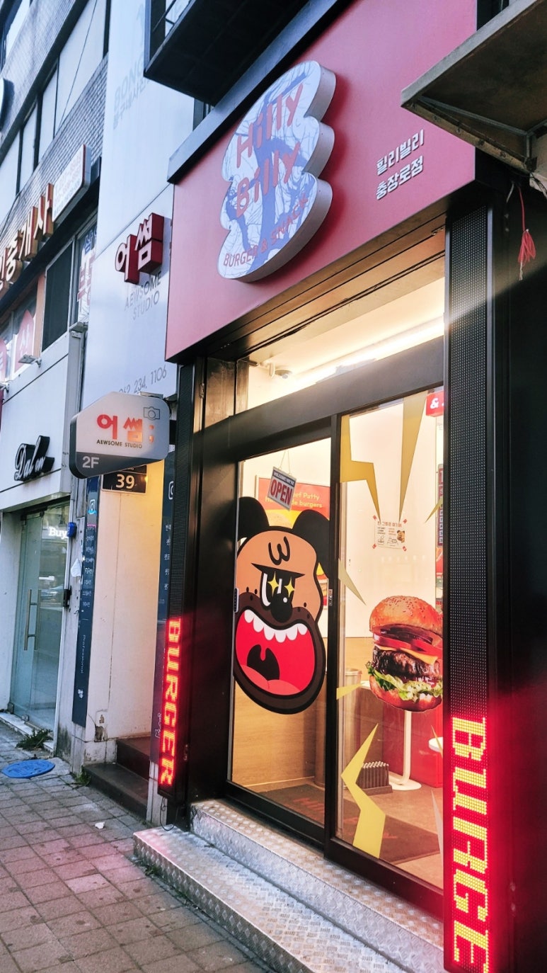 힐리빌리 이미지