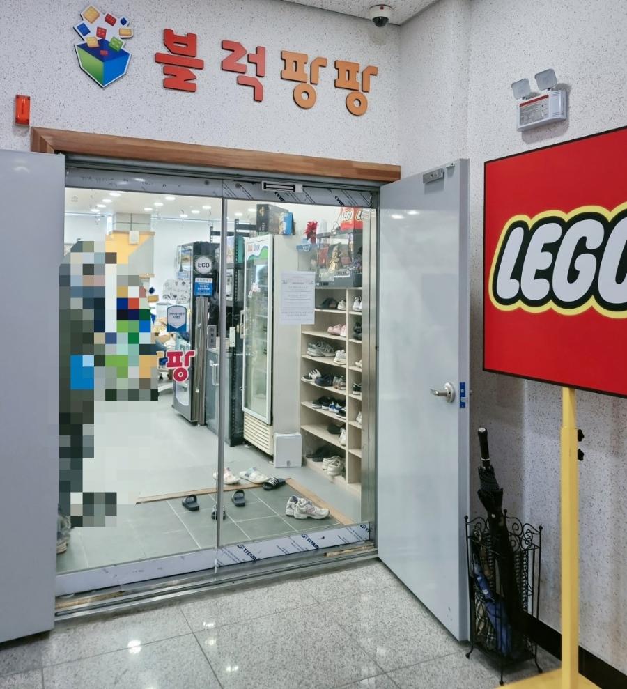 블럭팡팡 이미지