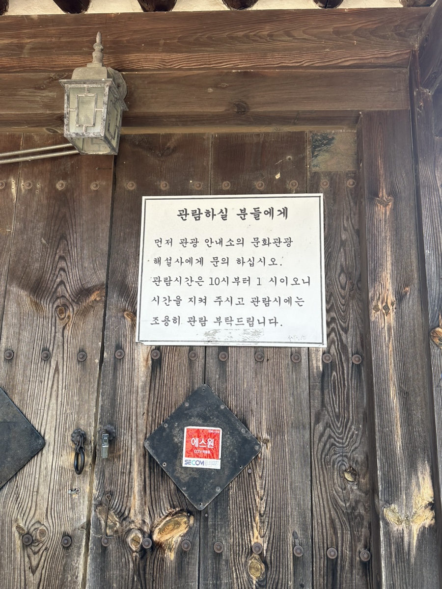 인흥식당 이미지