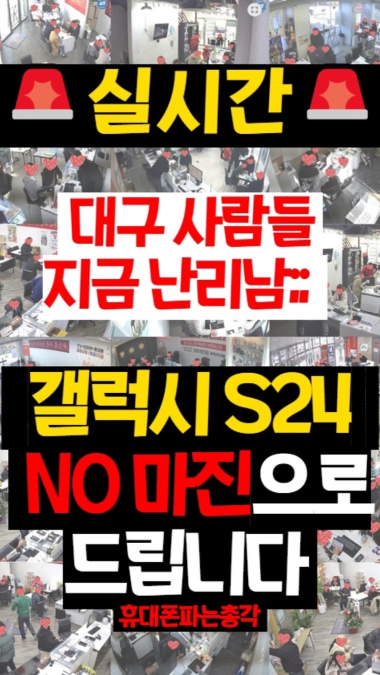 총각통신 이미지