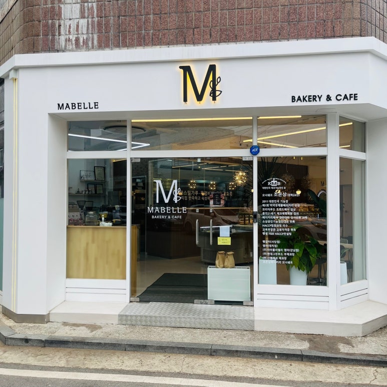 마벨(MABELLE 이미지