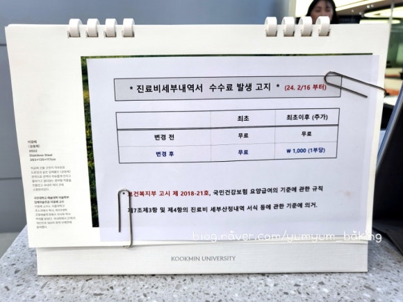 윈윈정형외과의원 이미지