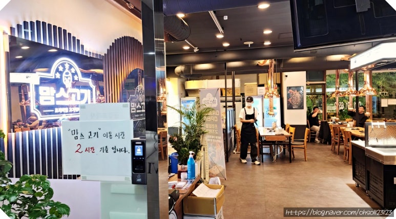 케이마트 평내 이미지