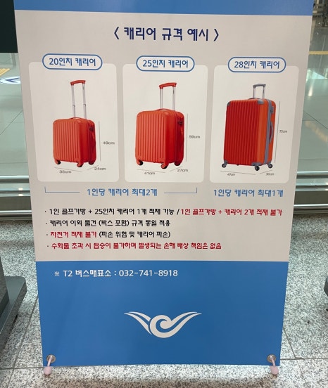 안양버스여객터미널 이미지