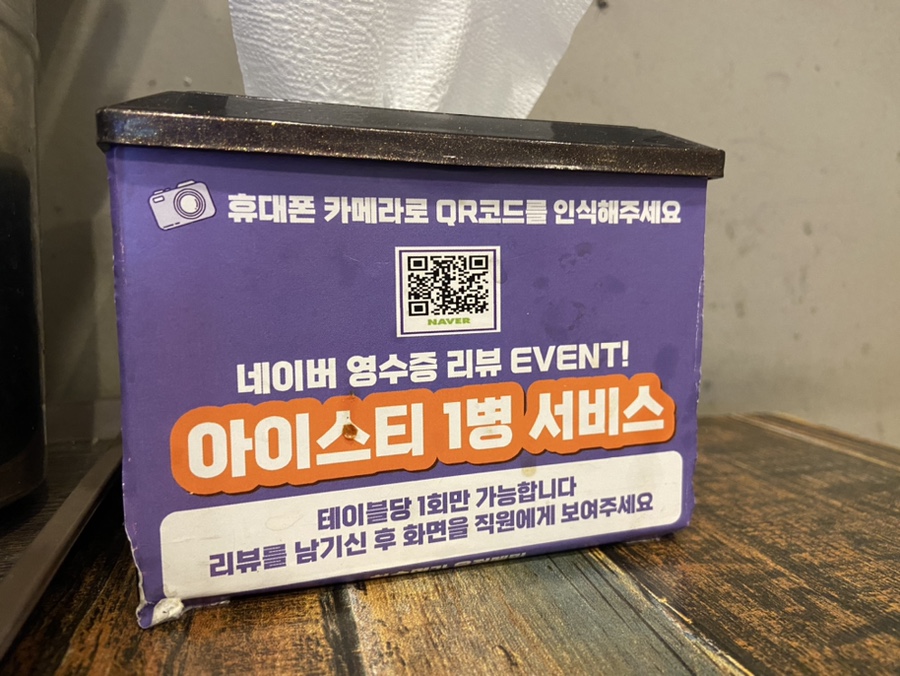 하솜면가육전메밀양산점 이미지