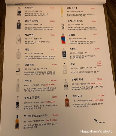 까치식당 이미지