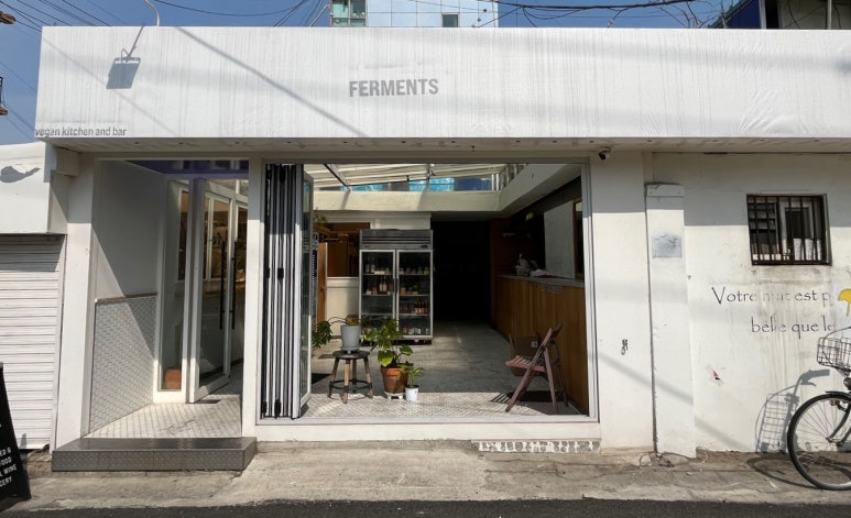 퍼멘츠(FERMENTS) 이미지