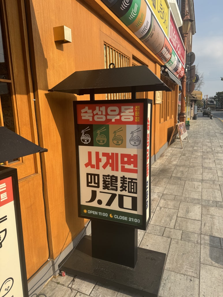사계면 이미지