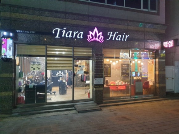 티아라헤어 이미지