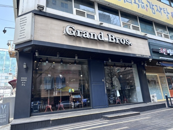 그랑브로스 이미지