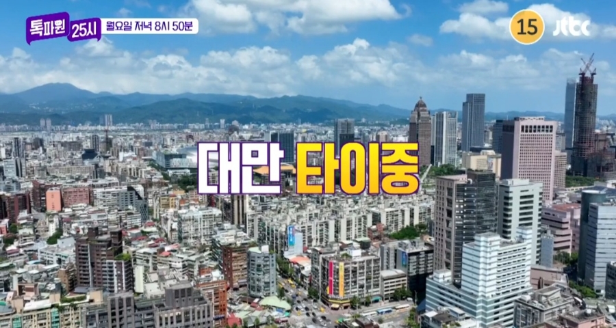 애플25시 이미지