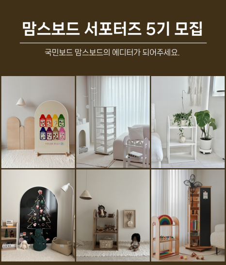 아빠맘스 이미지