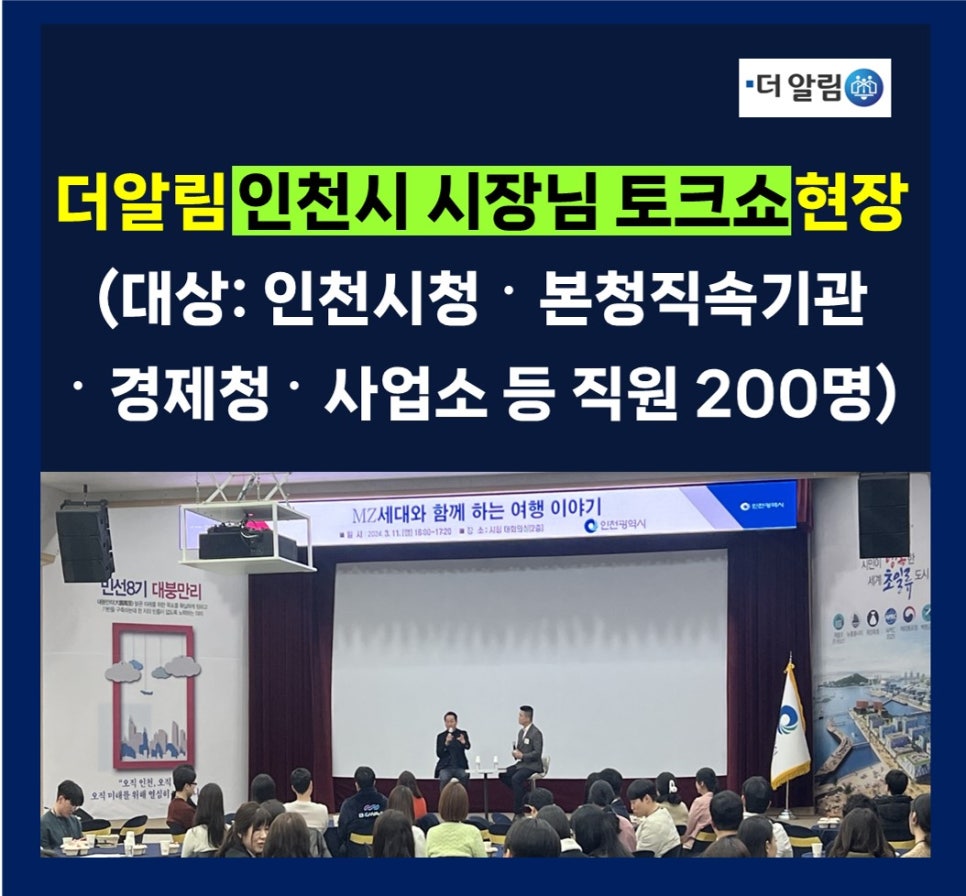 더알림 이미지
