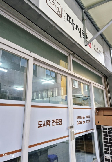 따시락 이미지