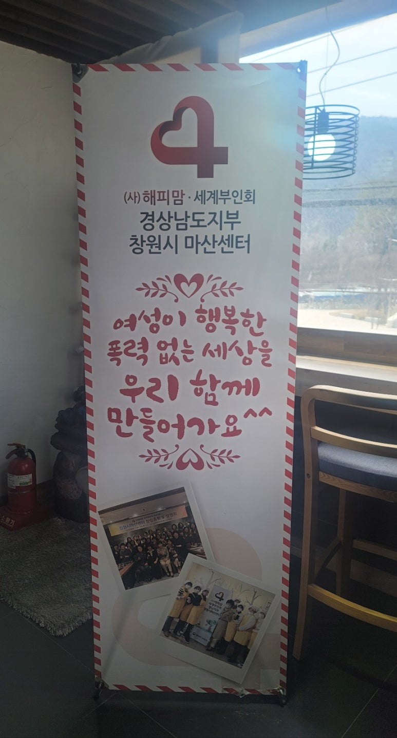 사단법인 해피맘 이미지