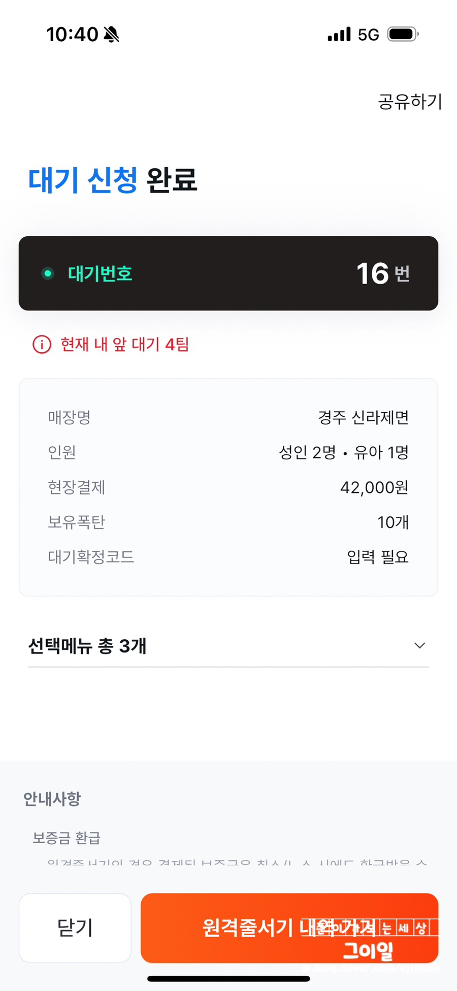 경주칼국수 이미지