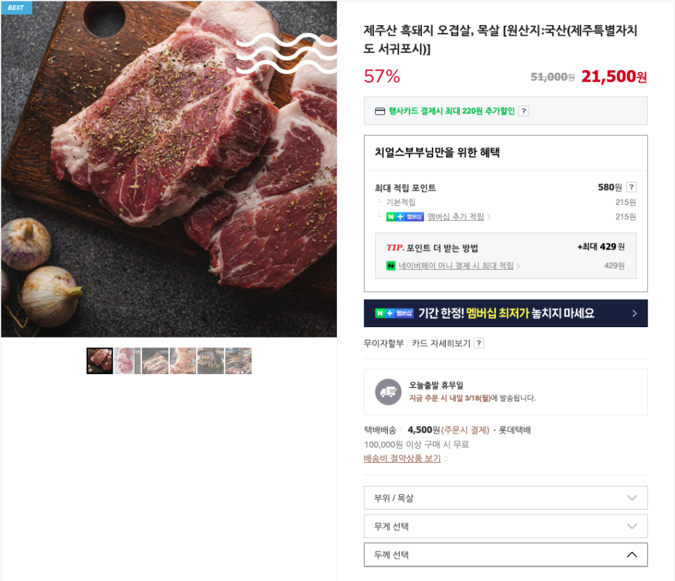더나은축산 이미지
