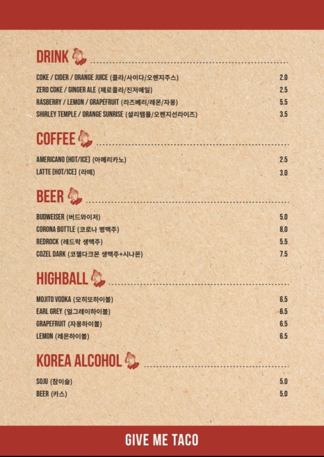 깁미타코 이미지