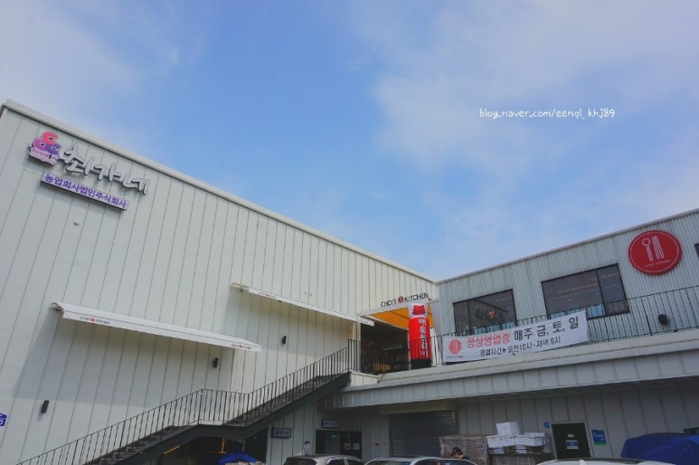(주)초이스키친 이미지