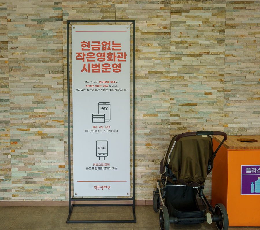함안군작은영화관 이미지