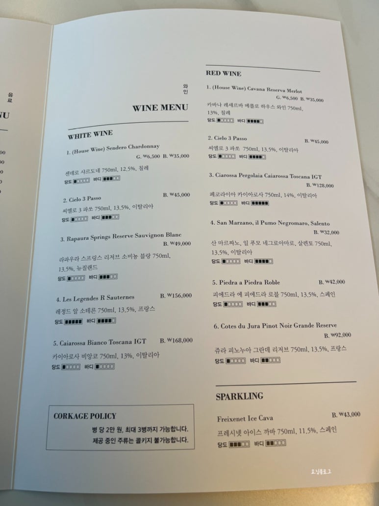 수비드스테이크앤파스타 이미지