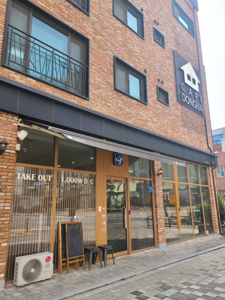 카페동네은계점 이미지
