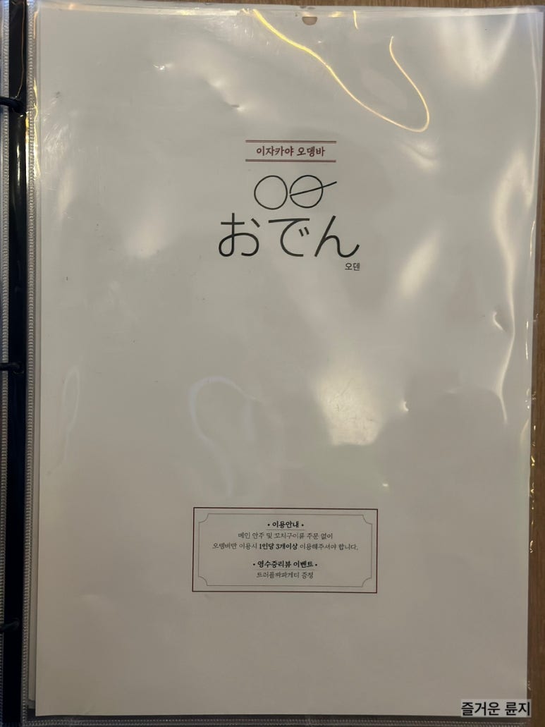 크라운호프 전주신시가지점 이미지