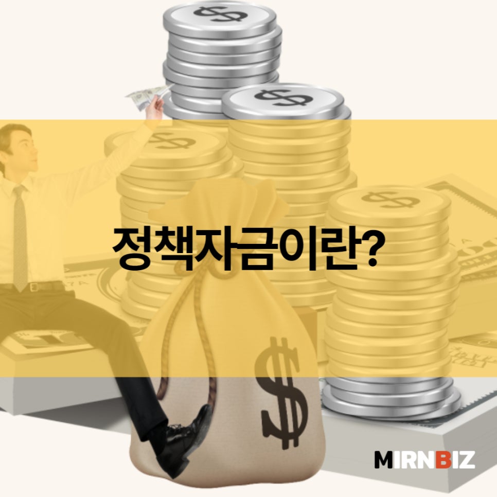 미르앤비즈 이미지