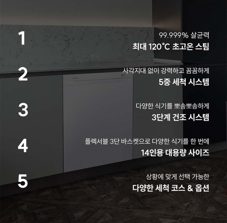 쿠쿠대구 이미지
