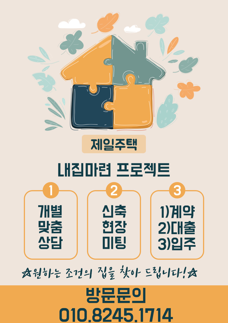 이마트24 포천송우리점 이미지