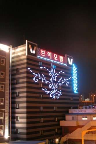브이모텔 이미지
