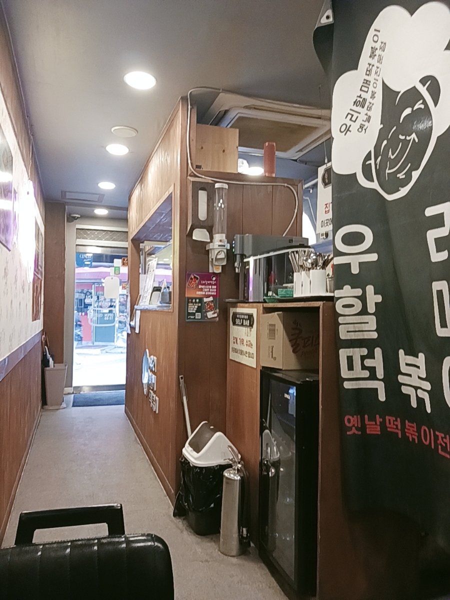 우리할매떡볶이 한성대점 이미지
