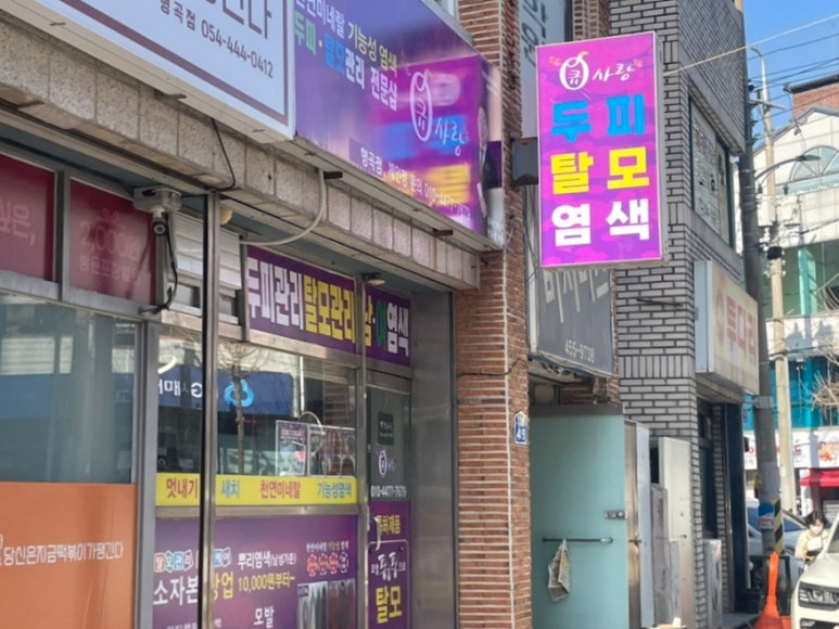 큐사랑구미형곡 이미지