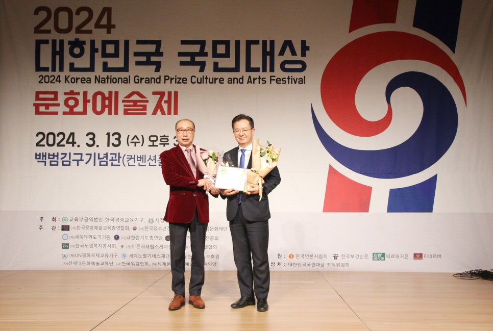 사단법인 안견기념사업회 이미지