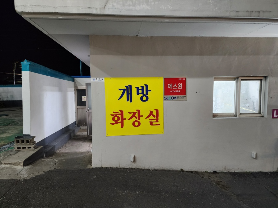 BMWash세차 이미지