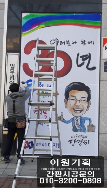 이원기획 이미지