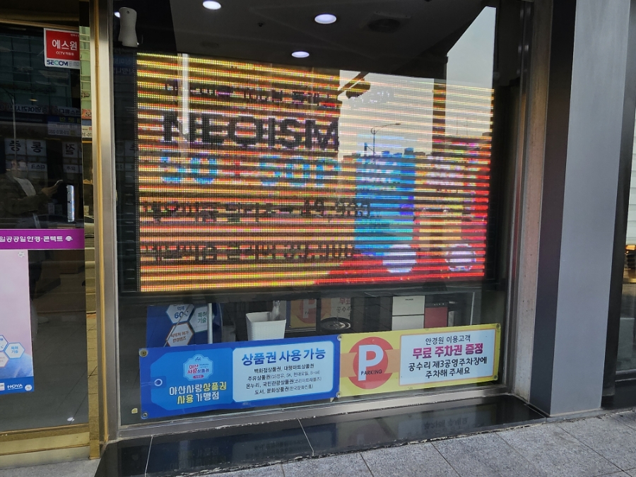 롯데리아아산배방점 이미지