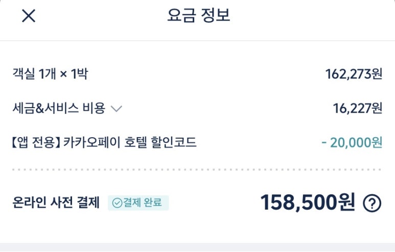 호텔잠실스테이 이미지