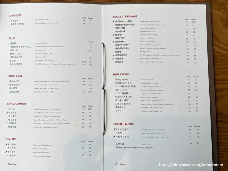 JS가든[청담점] 이미지