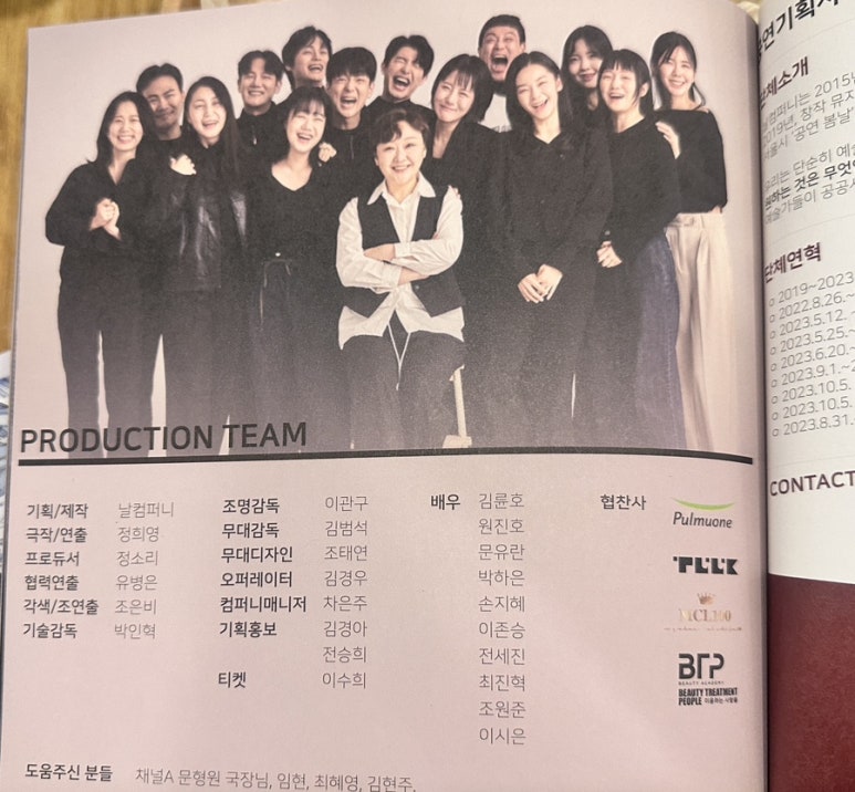 공공일컴퍼니 이미지