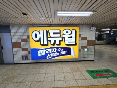 법률사무소공덕 이미지
