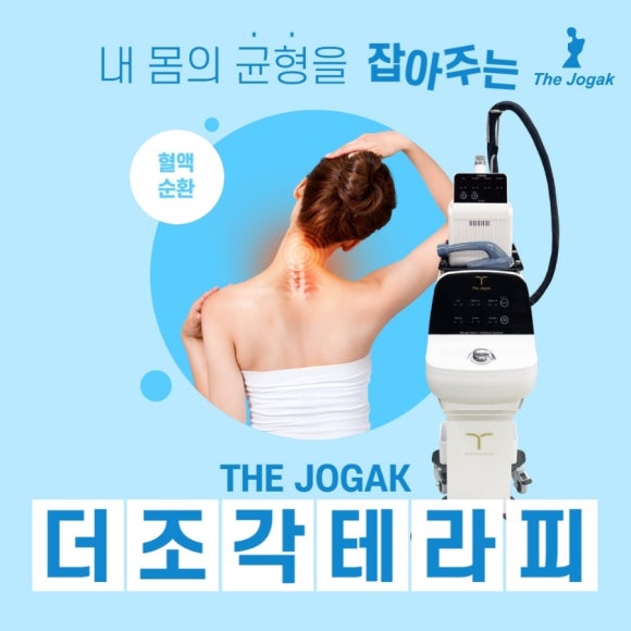 수아미에스테틱 이미지